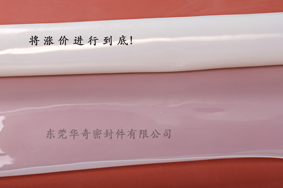硅膠板將漲價進(jìn)行到底！