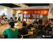 東莞華奇硅膠板：學習十九大報告！