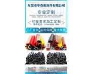 硅膠管和硅膠條有哪些特性區(qū)別？