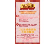 6.18特價來襲，超級優(yōu)惠僅限今天！