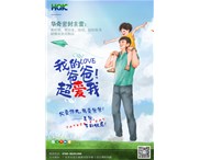 父親節(jié) | 致我們的父親，感謝父親，陪伴成長！
